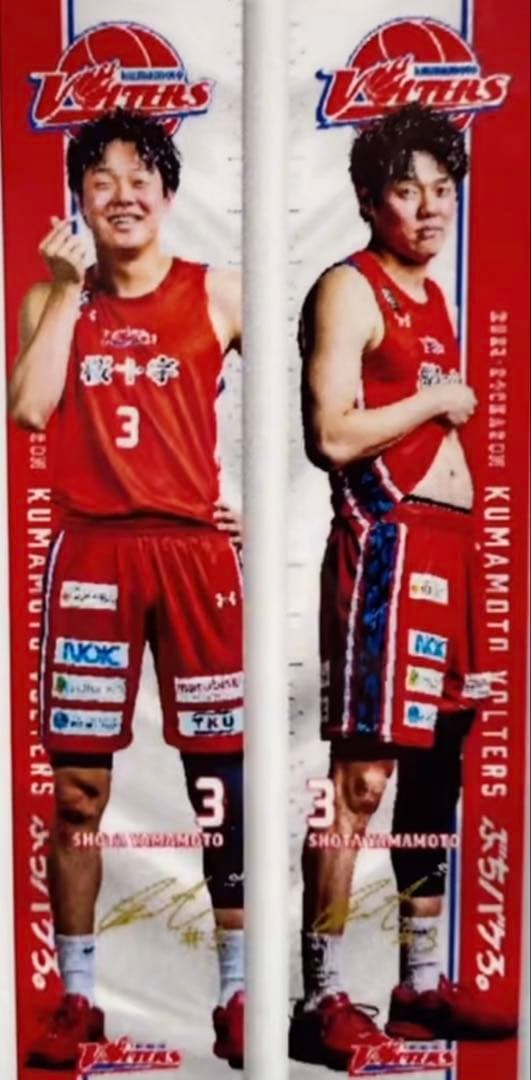 熊本ヴォルターズ 山本翔太 タペストリー