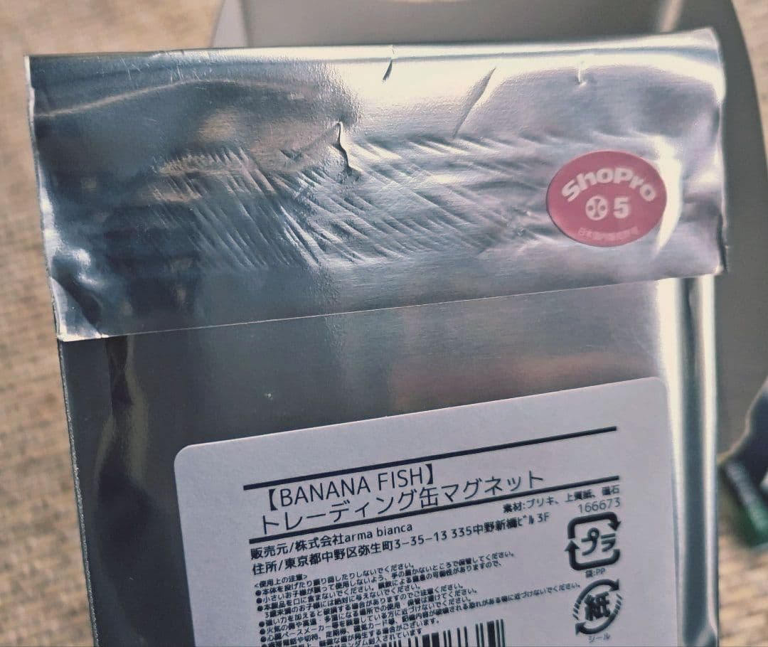 BANANA FISH トレーディング缶マグネット　特典付き