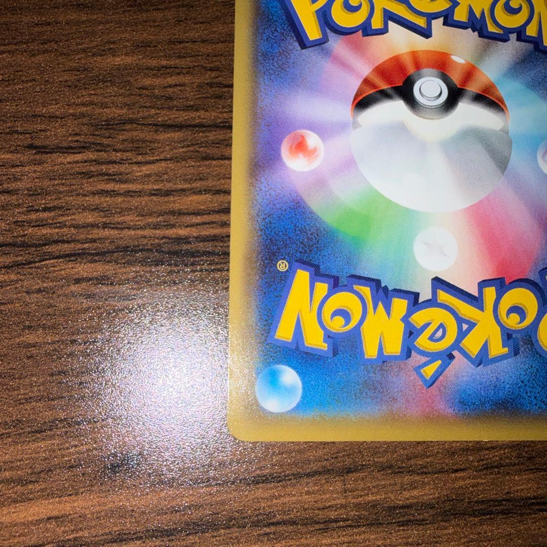 メイ SR SM11b ドリームリーグ 067/049