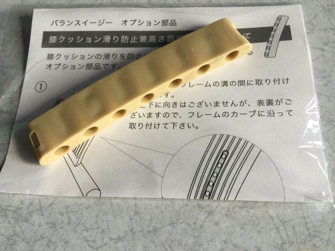 前後イージーローラー付き★サカモトハウス バランスイージー （バランスチェア）