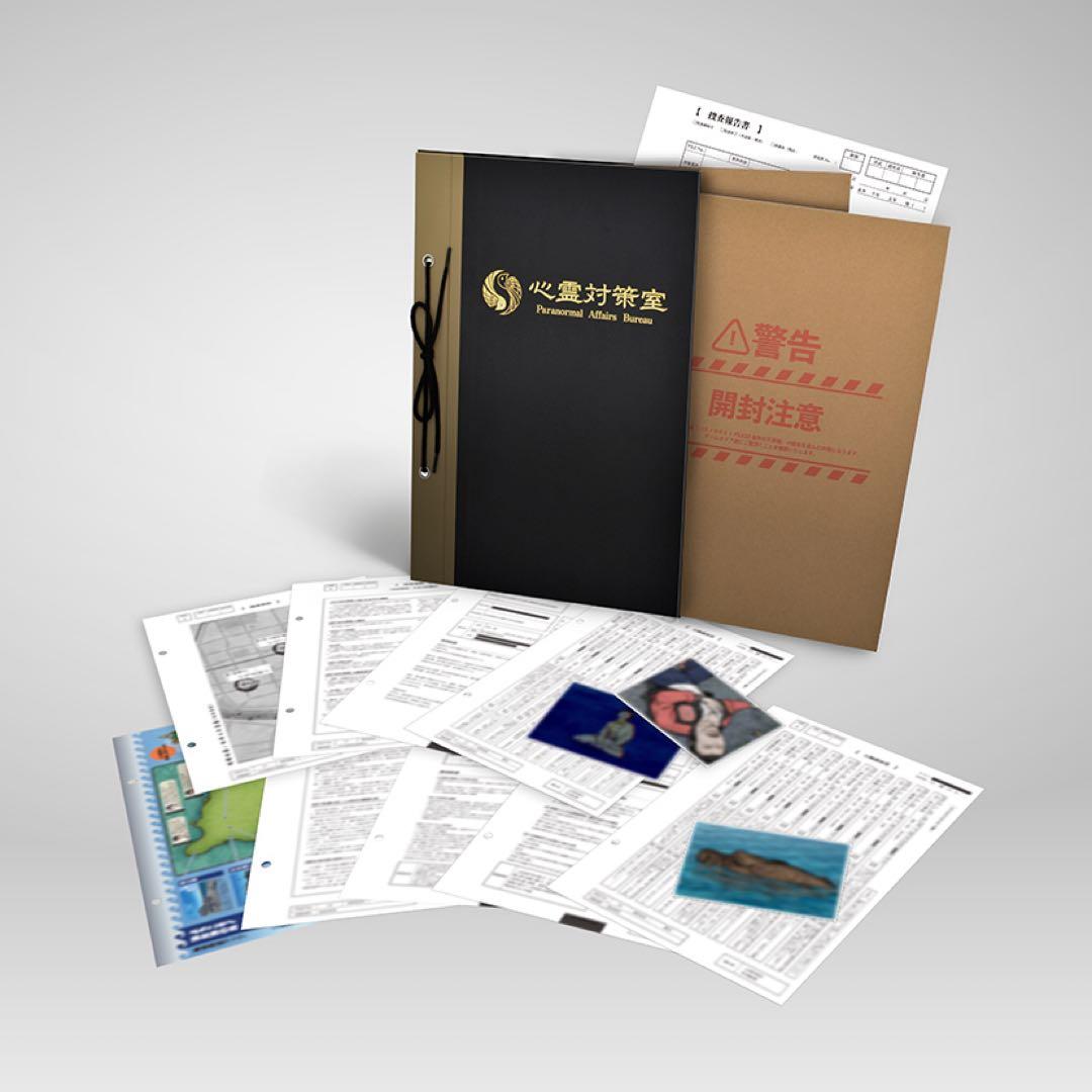 パラノマサイト FILE38 伊勢人魚物語　豪華詰め合わせ『かめしまのめぐみ』