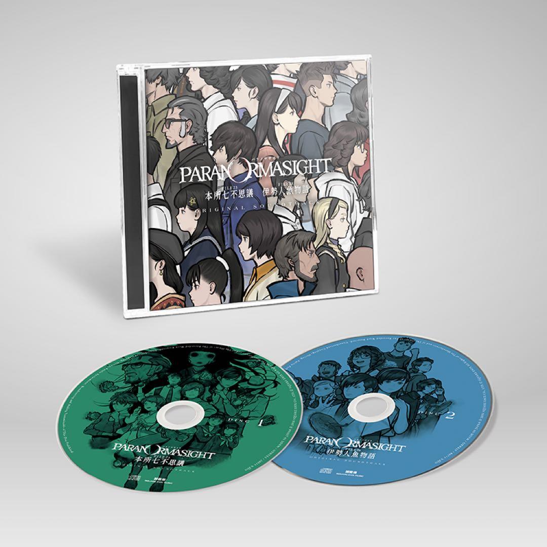 パラノマサイト FILE38 伊勢人魚物語　豪華詰め合わせ『かめしまのめぐみ』