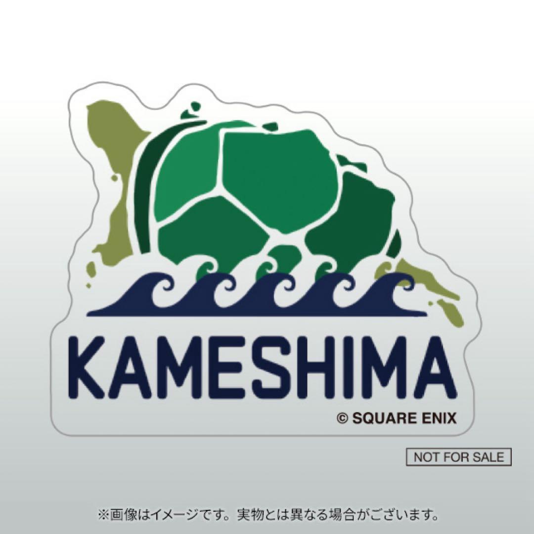 パラノマサイト FILE38 伊勢人魚物語　豪華詰め合わせ『かめしまのめぐみ』