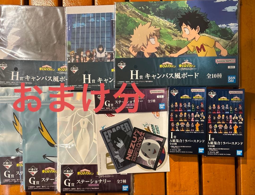 僕のヒーローアカデミア 一番くじ 紡がれる想い 爆豪勝己　フィギュア　２個