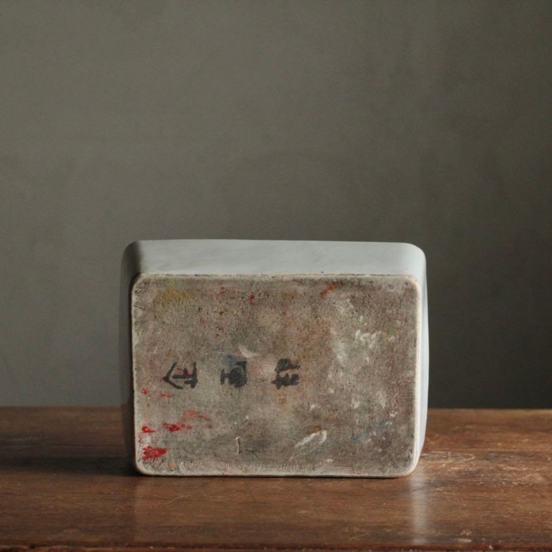 白磁 筆洗 古道具 アンティーク オブジェ 花器