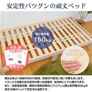 2口コンセント ボンネルマットレス付 すのこベッド シングル 幅98.5日本檜