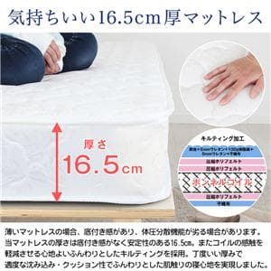 2口コンセント ボンネルマットレス付 すのこベッド シングル 幅98.5日本檜