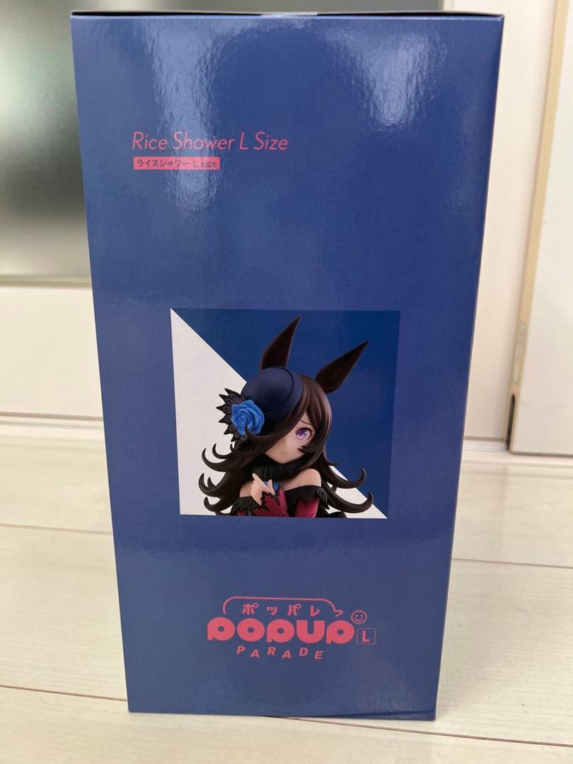 [新品未開封]POP UP PARADE ライスシャワー L Size