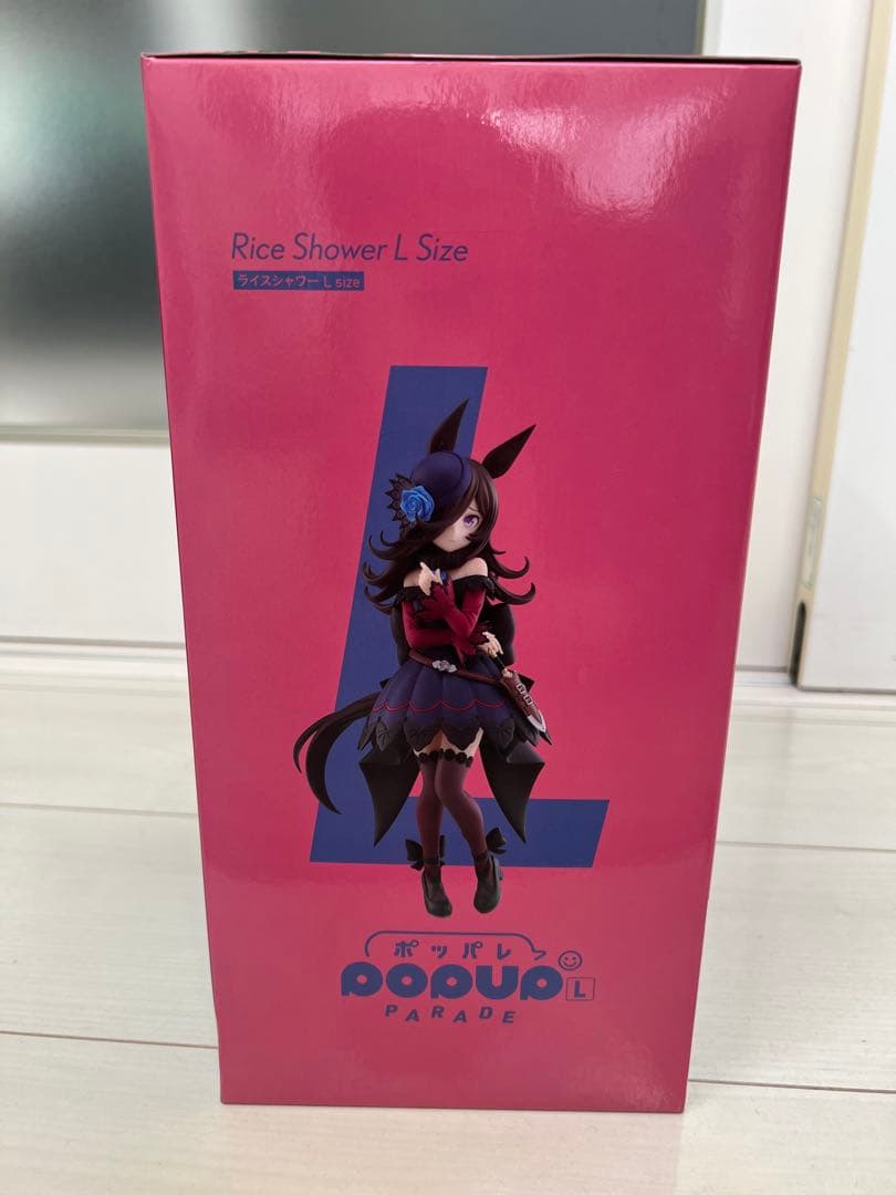 [新品未開封]POP UP PARADE ライスシャワー L Size