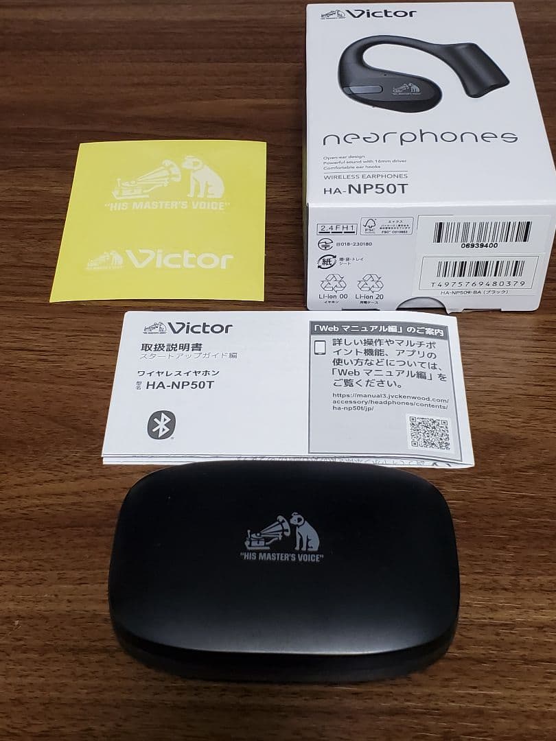 値下げ！Victor ワイヤレスイヤホン HA-NP50T ブラック