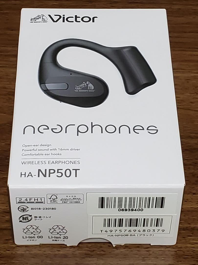 値下げ！Victor ワイヤレスイヤホン HA-NP50T ブラック