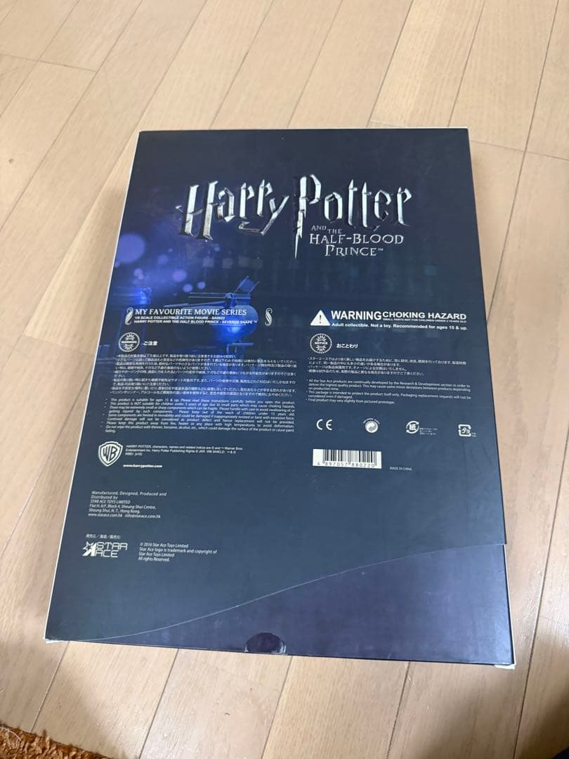 セブルス・スネイプ 1/6フィギュア　スターエーストイズ