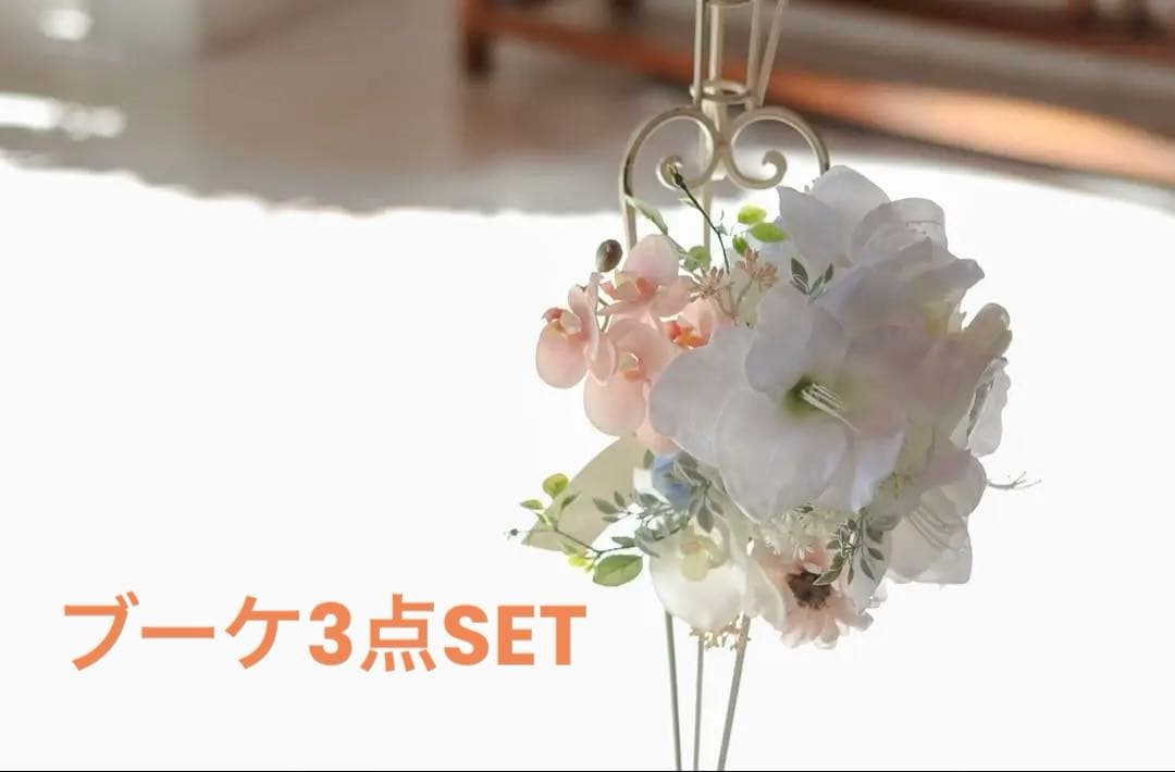 SALEウェディングブーケブートニアアーティフィシャルフラワヘアパーツ3点set
