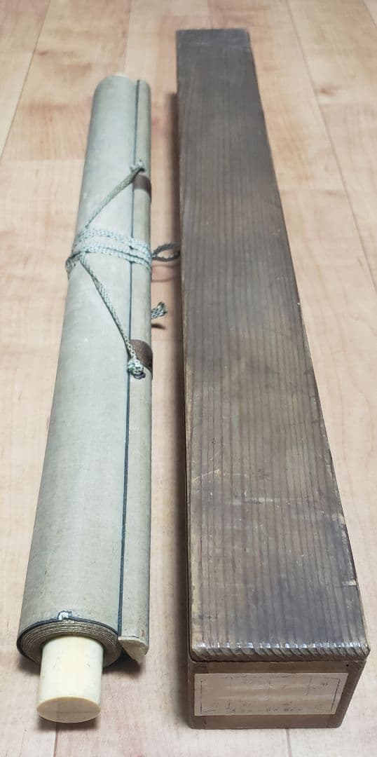 【竹の子図】鈴木松年 2587 筍 タケノコ　掛け軸　肉筆