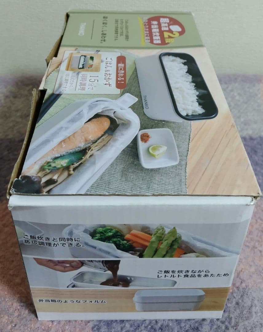 【未使用品】2段式超高速弁当箱炊飯器 サンコー THANKO