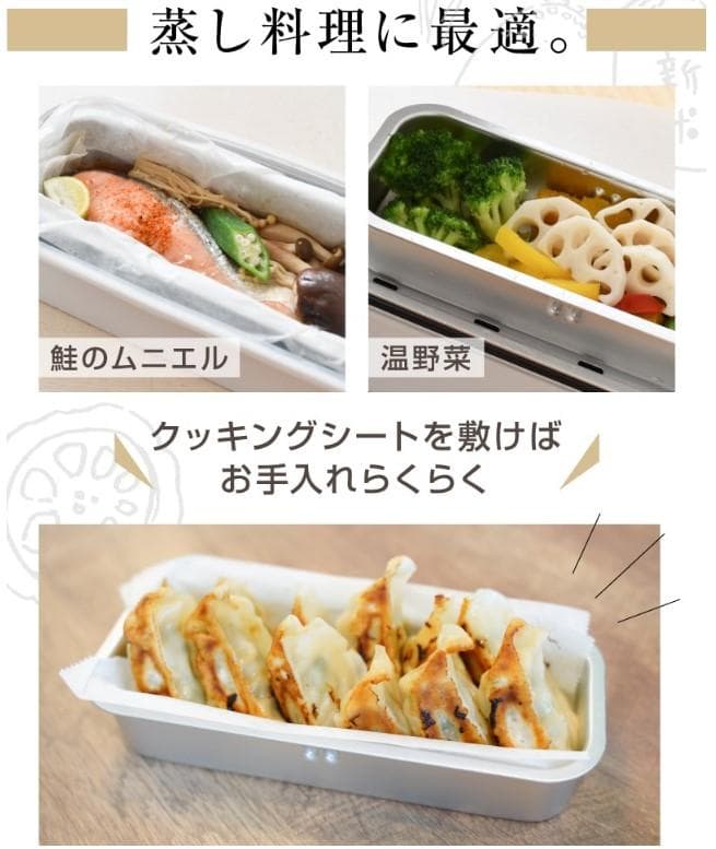 【未使用品】2段式超高速弁当箱炊飯器 サンコー THANKO