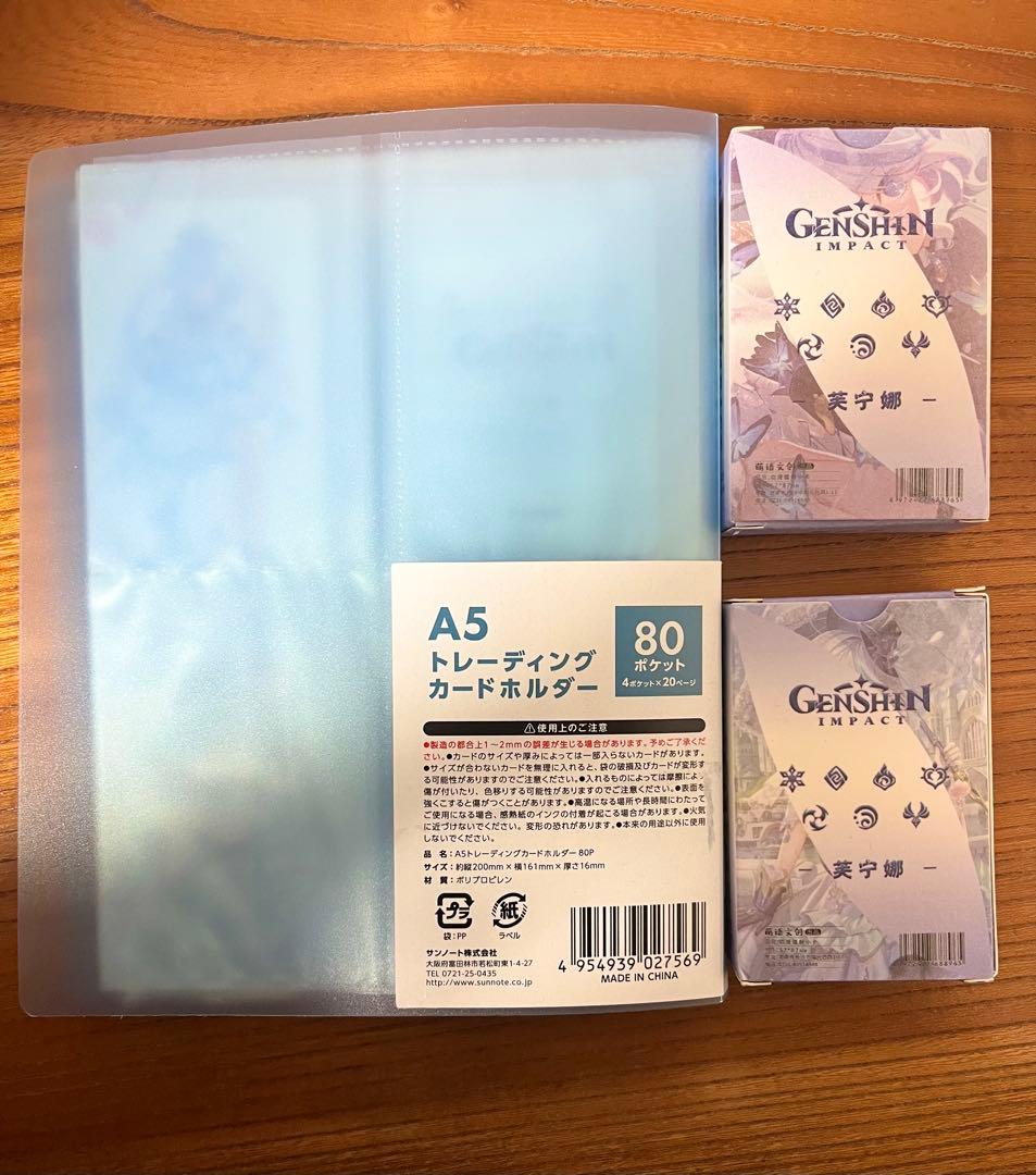 原神 Genshin Impact Furina フリーナ カード