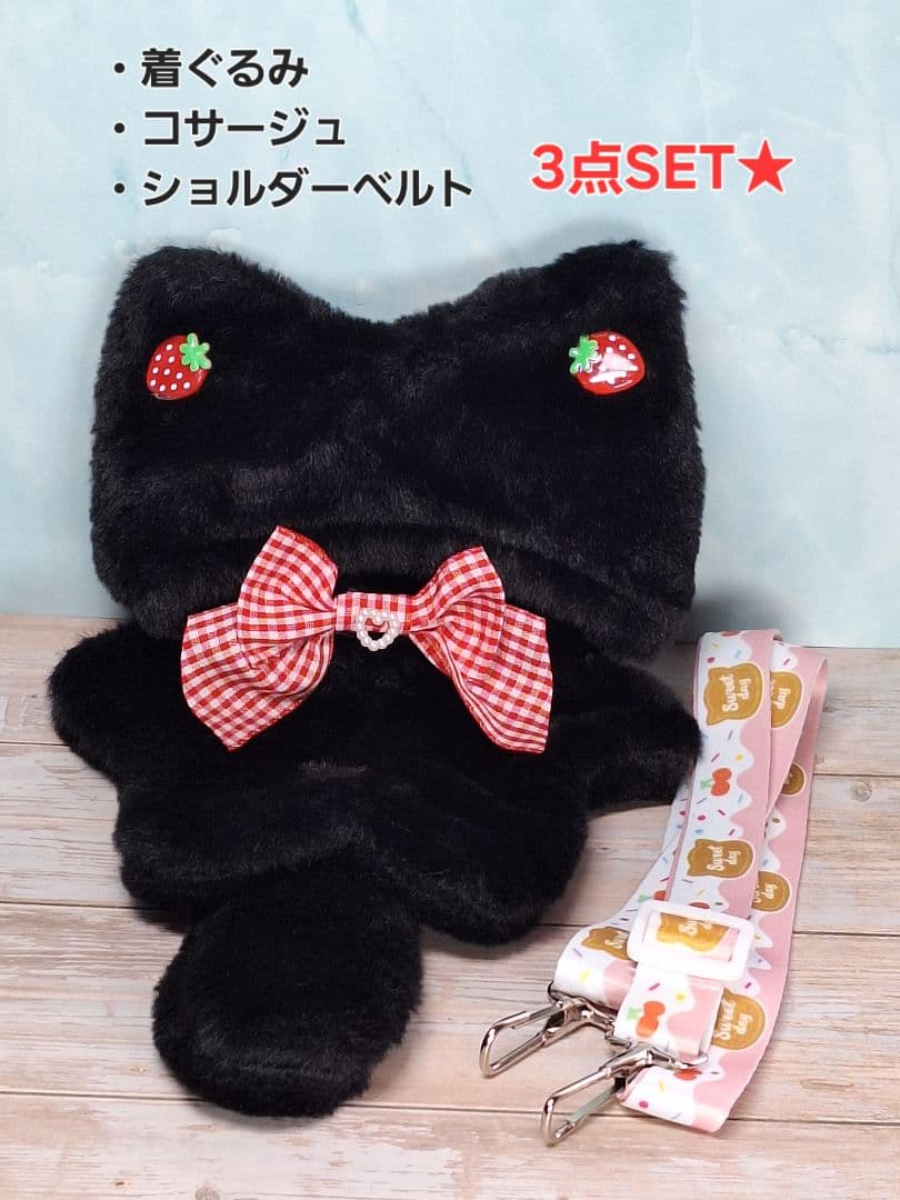 いちご　黒猫・㉟・㊱・㉛・⑮セット☆