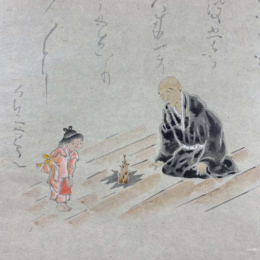 美品 掛け軸 五十嵐晴徳作「良寛さん・わが宿は～」共箱 太巻き付 二重箱