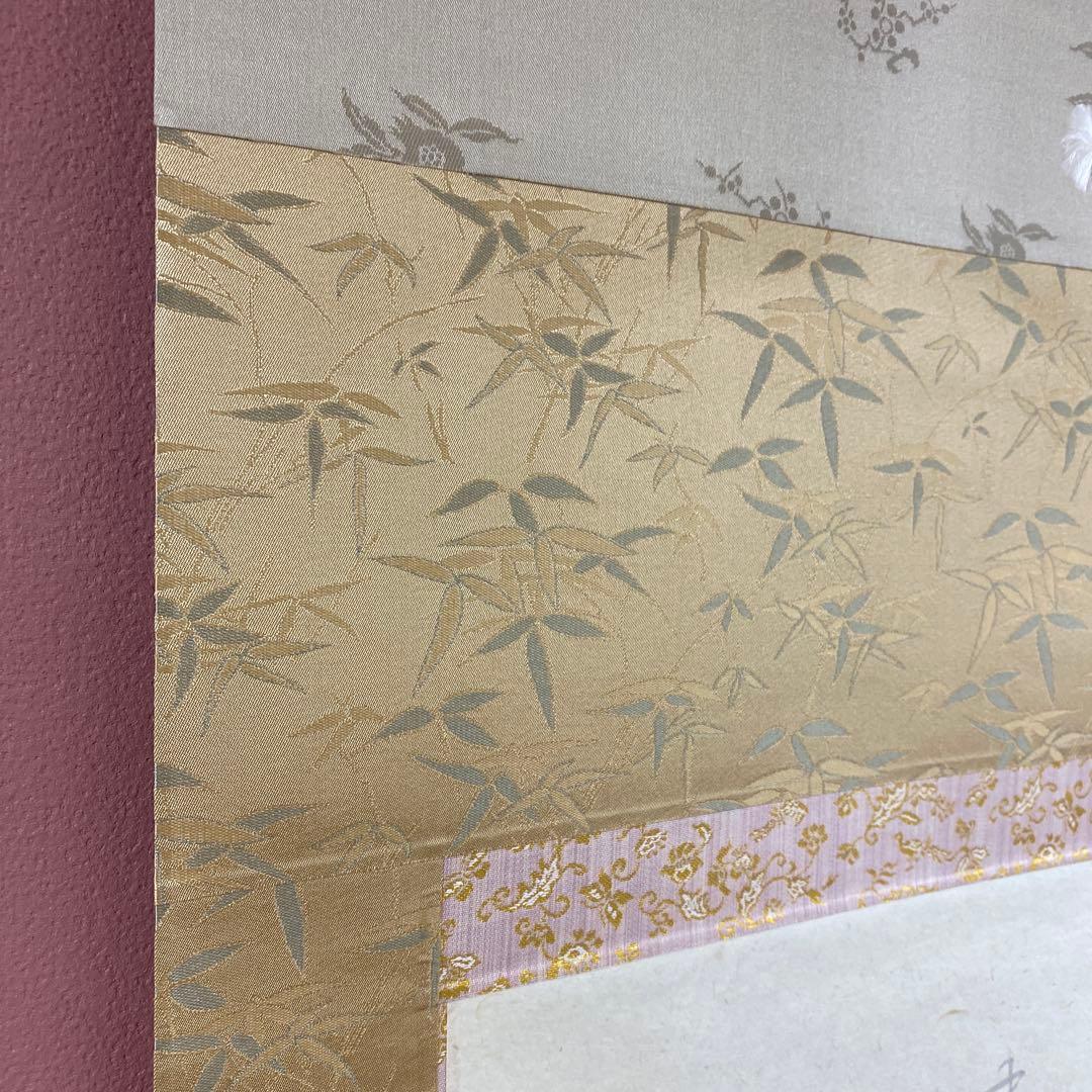 美品 掛け軸 五十嵐晴徳作「良寛さん・わが宿は～」共箱 太巻き付 二重箱