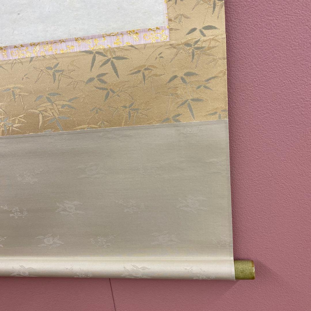 美品 掛け軸 五十嵐晴徳作「良寛さん・わが宿は～」共箱 太巻き付 二重箱