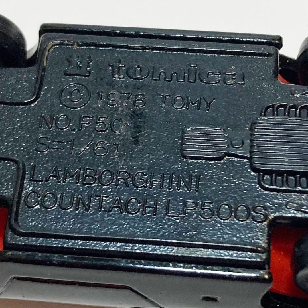 【ヴィンテージ ミニカー】トミカ「ランボルギーニ カウンタック LP500S」