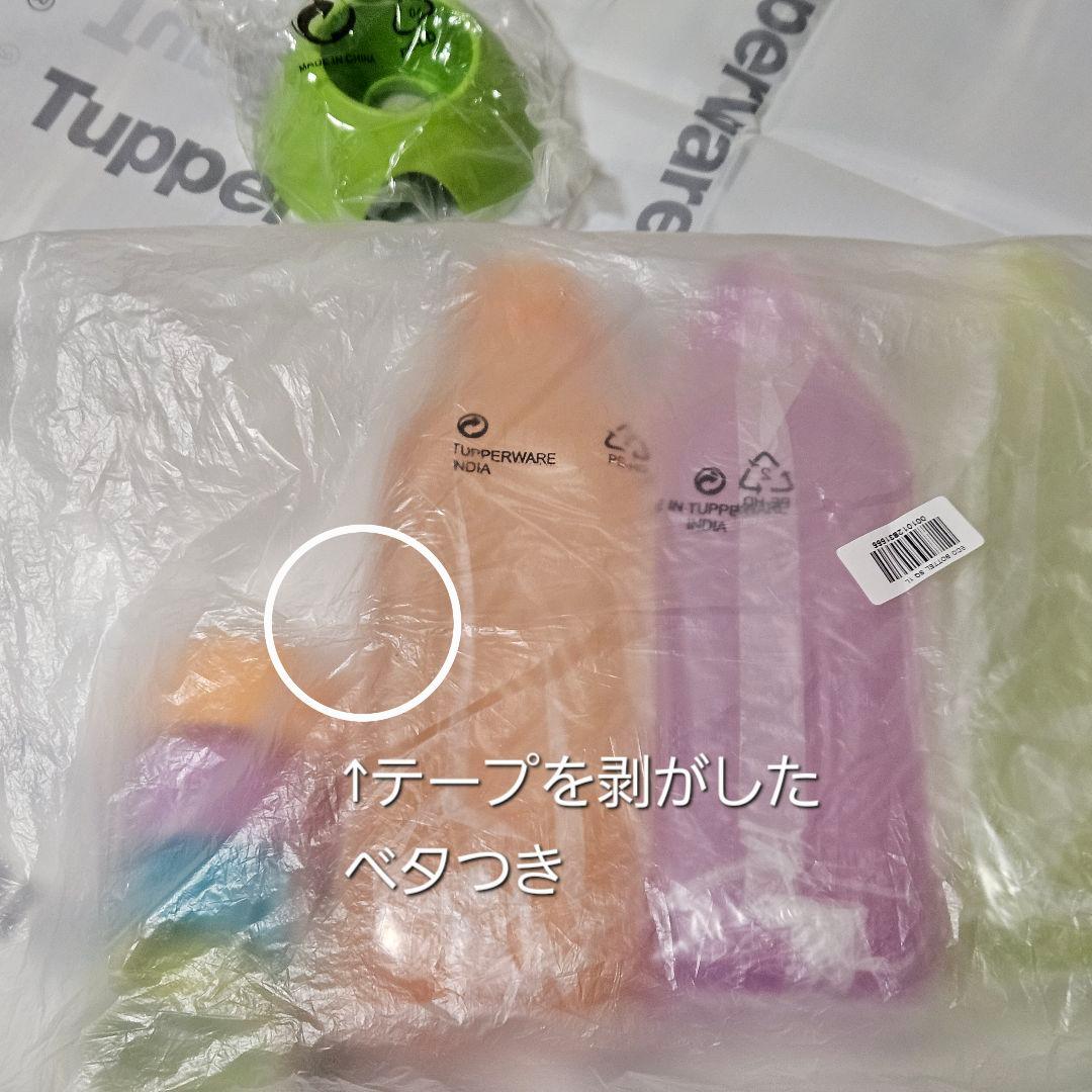 【新品】タッパーウェア スクエア エコボトル1L【エコボトルスタンド付き】