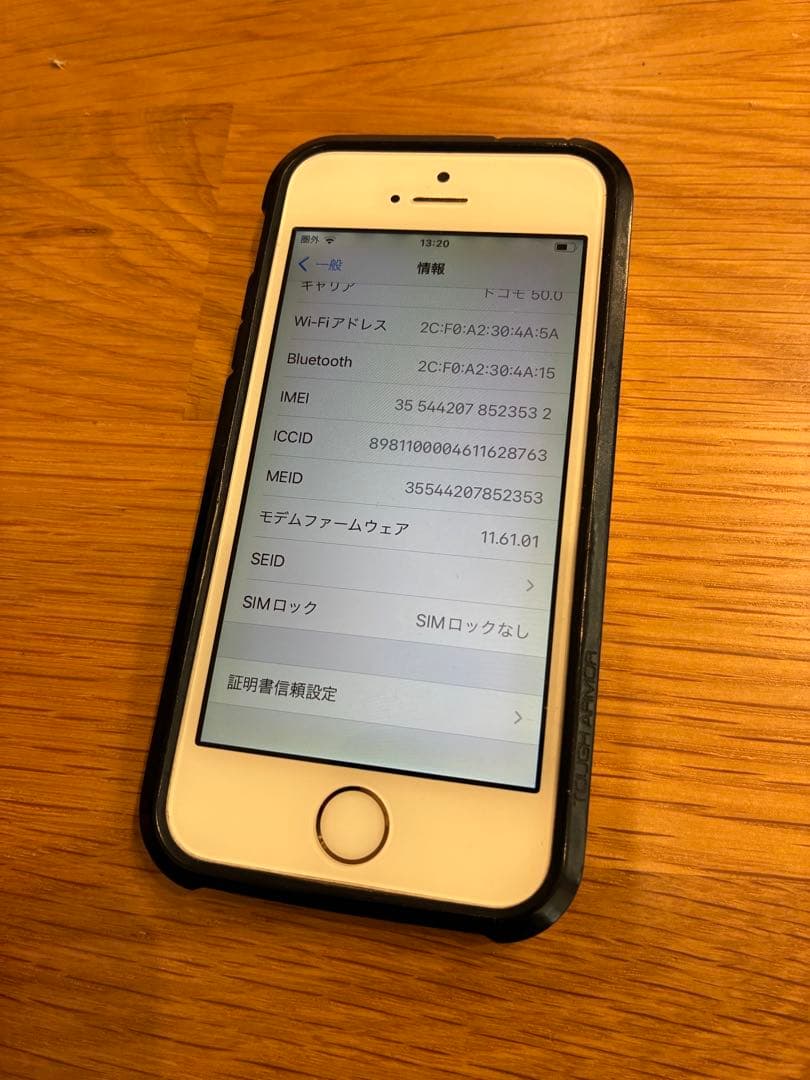 iPhone SE ゴールド　16GB(液晶フィルム、ケース付き)