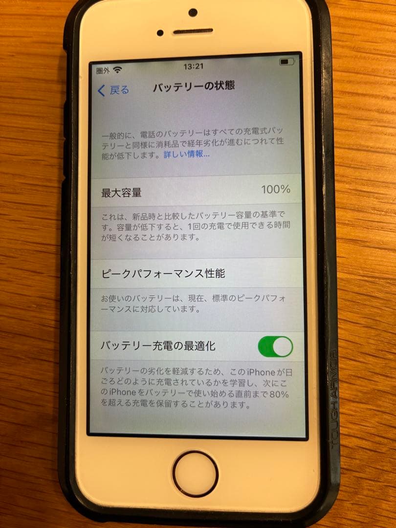 iPhone SE ゴールド　16GB(液晶フィルム、ケース付き)