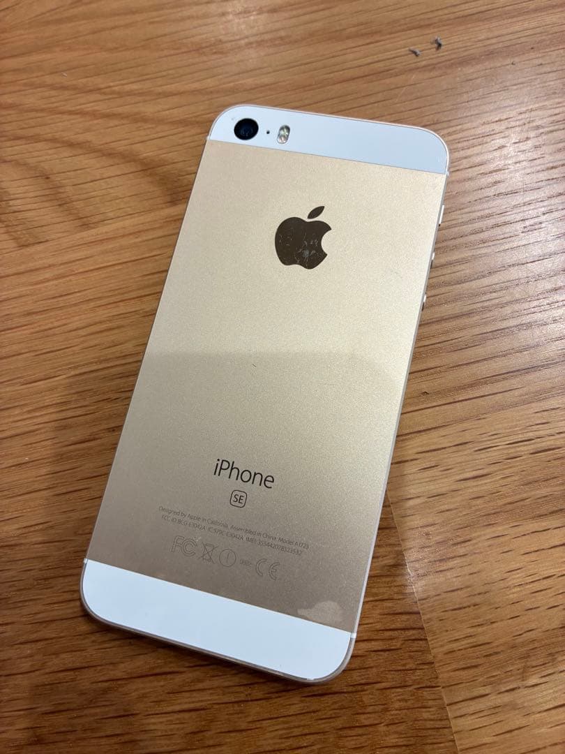 iPhone SE ゴールド　16GB(液晶フィルム、ケース付き)