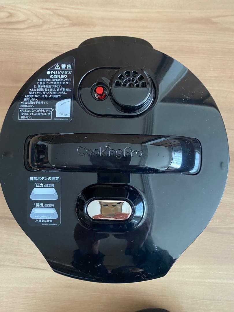 【新品】電気圧力鍋　ショップジャパン