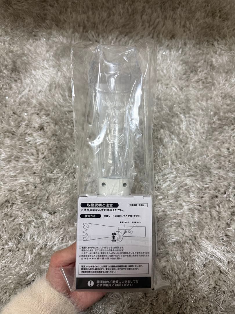 ARASHI ペンライト（We are ARASHI)