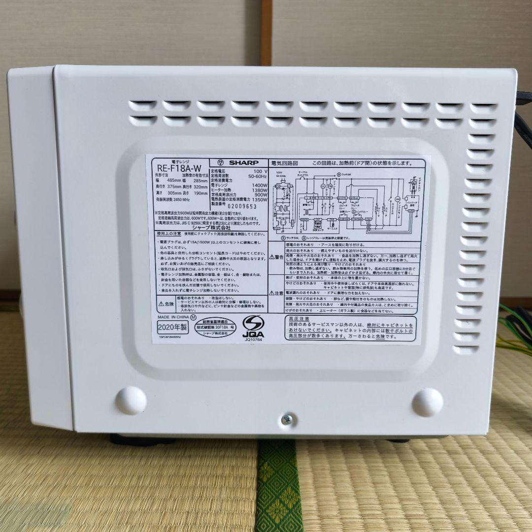 シャープ オーブンレンジ RE-F18A-W