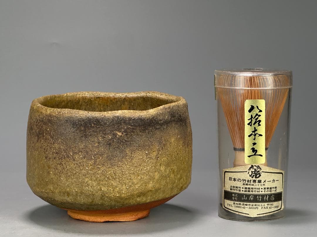 M26SA10日本美術　加藤孝造　最上位作　黄瀬戸　人間国宝　本物保証　供箱