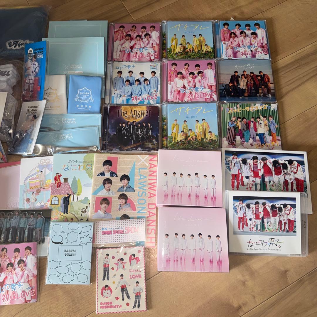 なにわ男子グッズ大量まとめ売り