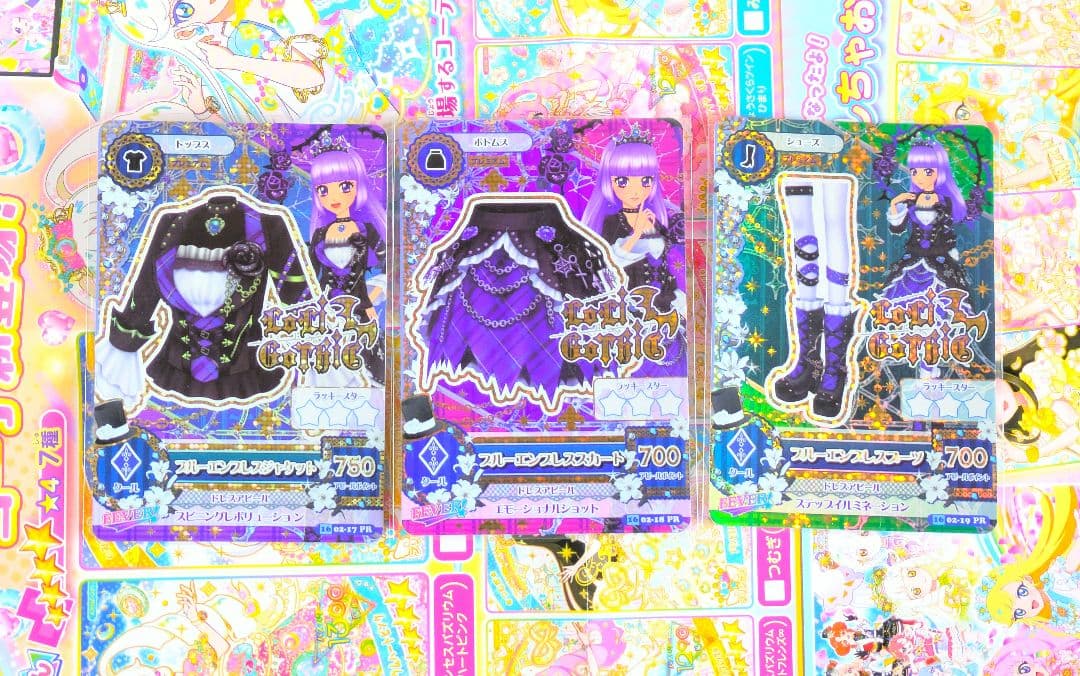 アイカツカード ブルーエンプレスコーデ（アクセなし）セット（おまけつき）