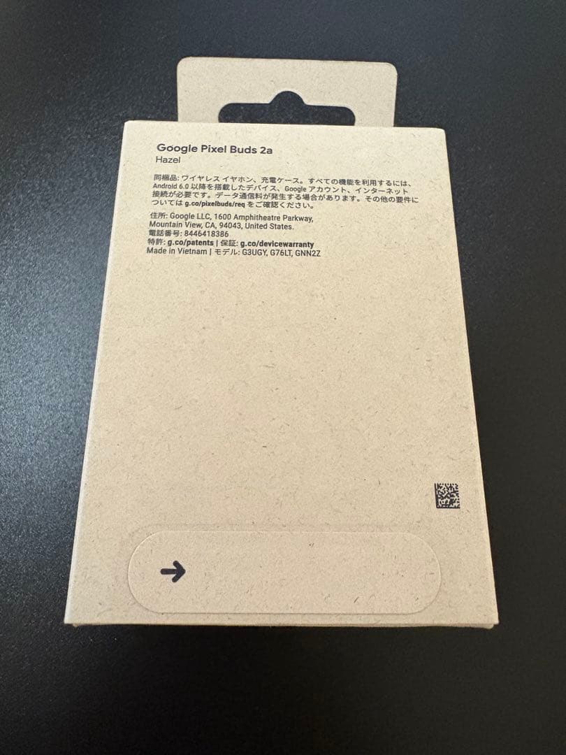 【新品未開封】Google Pixel Buds 2a Hazel値下げ