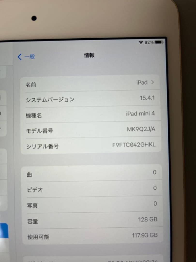iPad本体 BEN
