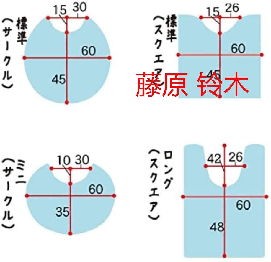 便座シート フタカバー U型O型トイレ兼用 フワフワ 洗浄暖房型トイレ3点セg