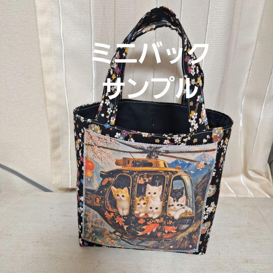 激レアチワワ、トイプー、マルチーズ、柴犬、パグ、ポメラニアンパネル生地