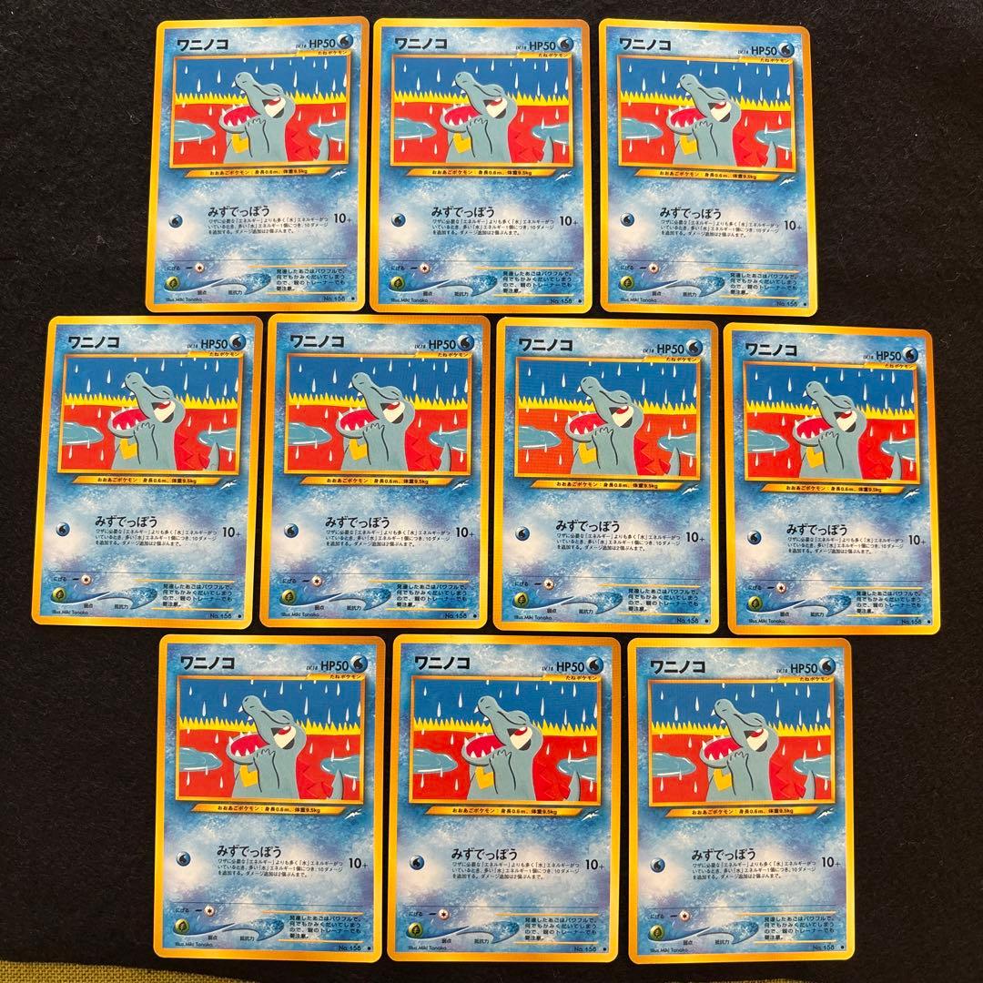 #ゆんの気まぐれオークション　まとめ売り　ワニノコ