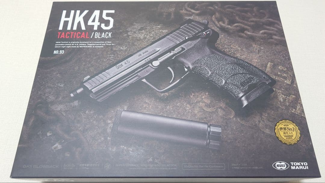 【新品同様】東京マルイ HK45 タクティカル ガスガン ガスブローバック