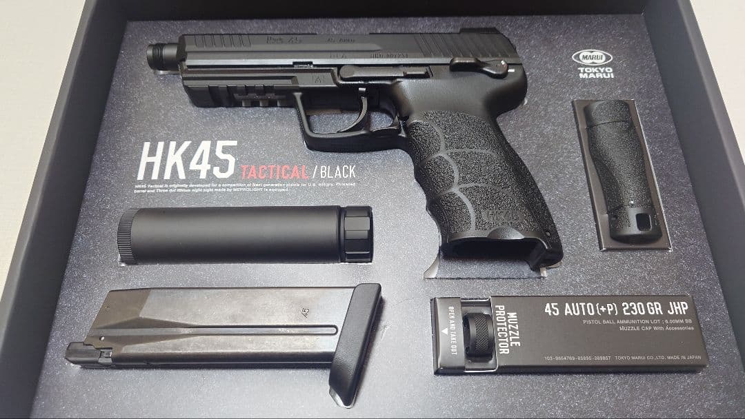 【新品同様】東京マルイ HK45 タクティカル ガスガン ガスブローバック