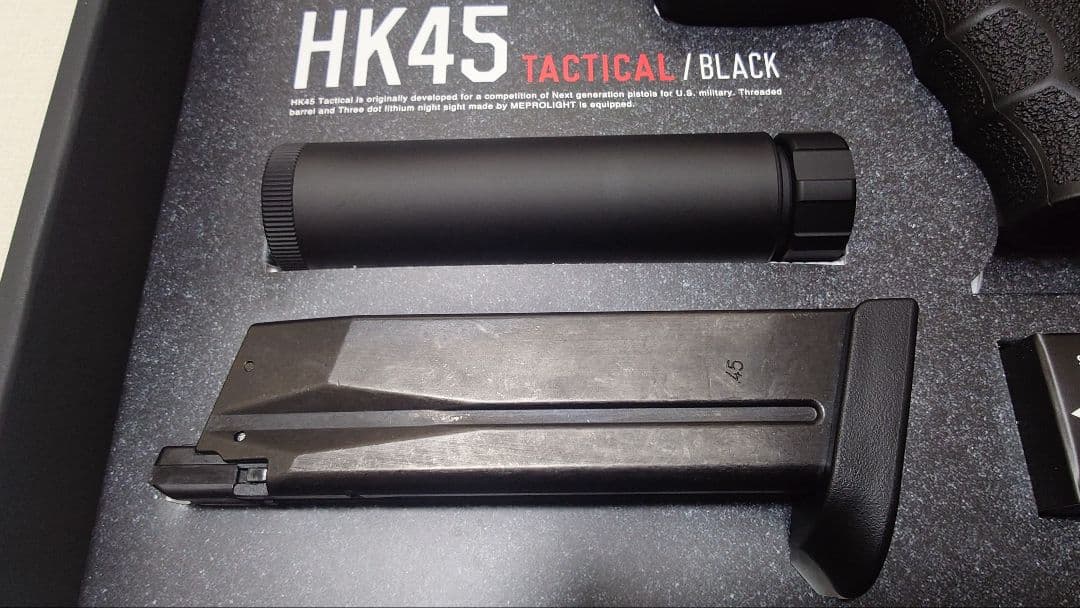 【新品同様】東京マルイ HK45 タクティカル ガスガン ガスブローバック