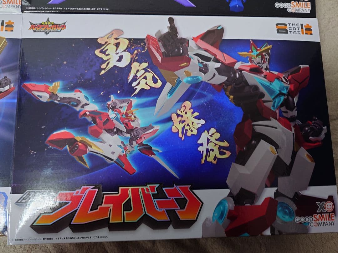 THE合体 DXブレイバーンセット+スペルビア