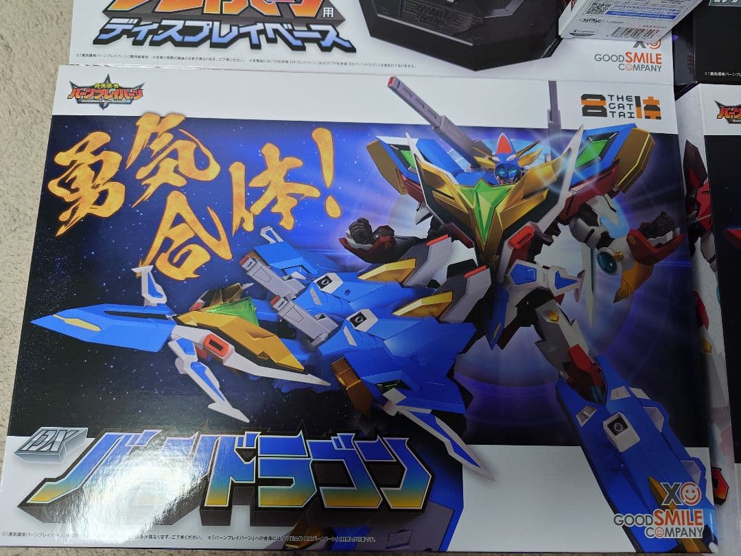 THE合体 DXブレイバーンセット+スペルビア