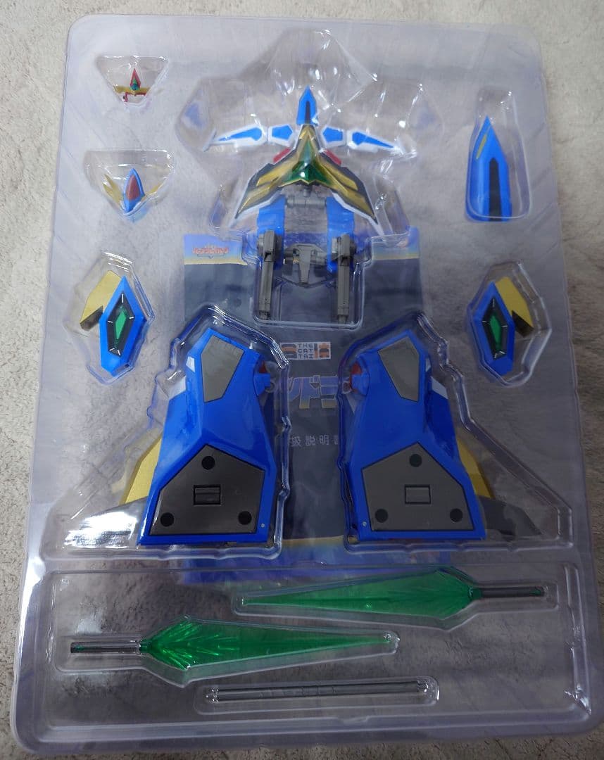 THE合体 DXブレイバーンセット+スペルビア