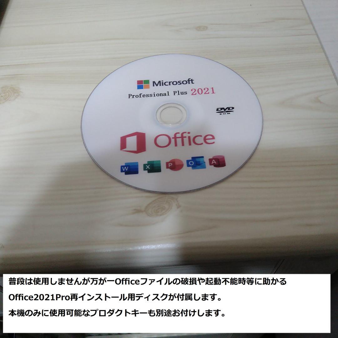 ◆快速極美/第5世代i3/SSD240/メ8/BD/Win11/白LAVIE◆