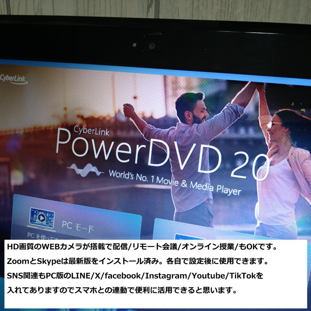 ◆快速極美/第5世代i3/SSD240/メ8/BD/Win11/白LAVIE◆