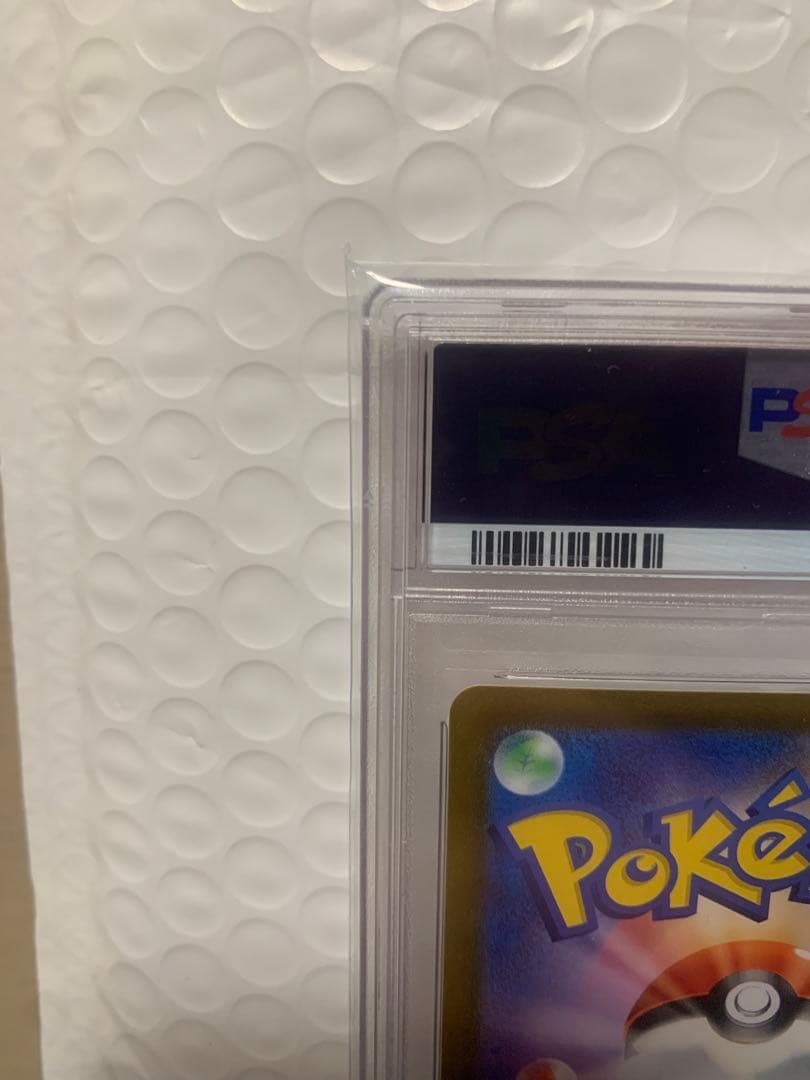 【PSA10】 【早い者勝】ナンジャモ SAR クレイバースト ポケモンカード